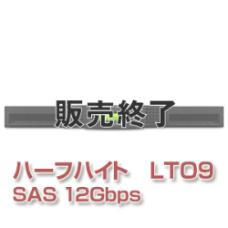 Tandberg Data 8巻オートローダー装置 NEOs StorageLoader LTO9 SAS NEOsSL9SA