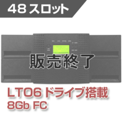 Tandberg Data テープライブラリ NEOs T48 LTO6 FC（48スロット） NEOsT486FC