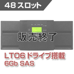 Tandberg Data テープライブラリ NEOs T48 LTO6 SAS（48スロット） NEOsT486SA