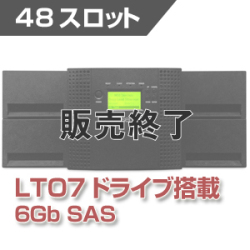 Tandberg Data テープライブラリ NEOs T48 LTO7 SAS（48スロット） NEOsT487SA