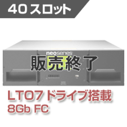 LTO7 40スロット テープライブラリ OV-NEOxl40A7F