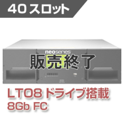LTO8 40スロット テープライブラリOV-NEOxl40A8F