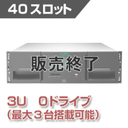 HP StoreEver MSL3040 スケーラブルベースモジュール　Q6Q62B