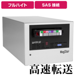 MagStor LTO10 FH SAS External Desktop Tape Drive SAS-L10