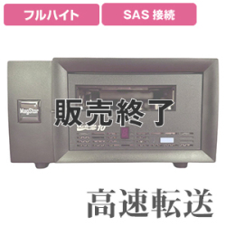 MagStor LTO10 フルハイト SAS 8644 外付テープドライブ SAS-LE10