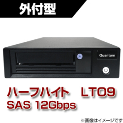 Quantum LTO9 SAS HHシングルドライブ装置（外付） TC-L92BN-AR