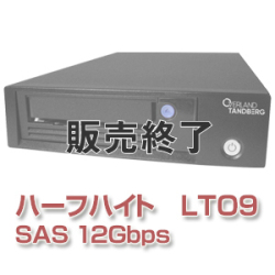 Tandberg Data LTO9 SAS HHシングルドライブ装置（外付） TD-LTO9xSA
