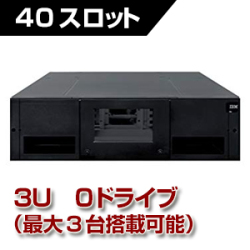 （新品）『プロフさん専用』IBM LTO5テープ　5本まとめ売り IBM TS4300 テープ・ライブラリー 拡張ユニット （LTO8/7/6 3U