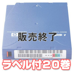 HP LTO Ultrium1 ラベル付 C7971AN