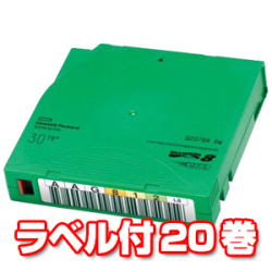 20巻　Fujitsu LTO Ultrium 8 テープカートリッジ たのめーる】富士フイルム LTO Ultrium8 データカートリッジ