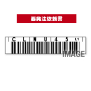 IBM LTO UCC用 ボルシルラベル 3M03CL2