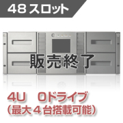 HP StoreEver MSL4048 テープライブラリ (48スロット/0ドライブ) (AK381A)