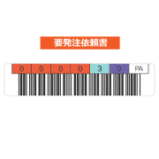 LTO10 40TB用バーコードラベル 1700-APA