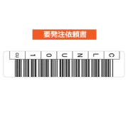LTO用バーコードラベル 1700-CNVU
