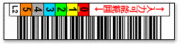 LTO2用バーコードラベル左(名入れ)  LT-L2S