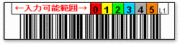 LTO1用バーコードラベル上(名入れ)  LT-T1S