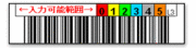 LTO3用バーコードラベル上(名入れ)  LT-T3S