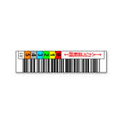 LTO5 WORM用バーコードラベル（名入れ） LTW-L5S