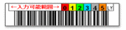 LTO8用 即納バーコードラベル