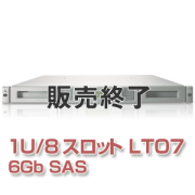 HP LTO7 オートローダー N7P35A
