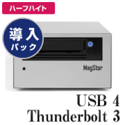 TRB3-HL8-S-D