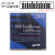 IBM LTO Ultrium UCC 35L2087 ボルシルラベル付
