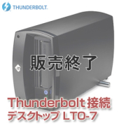 mtape_LTO7
