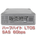 Tandberg Data LTO5 SAS HHシングルドライブ装置（外付） 3520