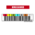 IBM LTO1用 ボルシルラベル 3M99L20