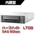 HP StoreEver LTO8 Ultrium30750