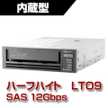 HP StoreEver LTO9 Ultrium45000 SAS テープドライブ(内蔵型) (BC040A)