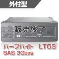 HP LTO3 シングルドライブ EH848B