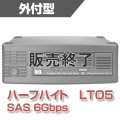 HP LTO5 Ultrium 3000 SASテープドライブ(外付型) B (EH958B#ABJ)