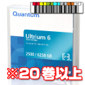 Quantum LTO Ultrium 6 バーコードラベル付 MR-L6MWL