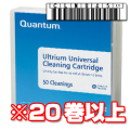 Quantum LTO Ultrium UCC ラベル付 MR-LUCWL