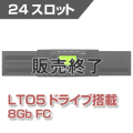 Tandberg Data テープライブラリ NEOs T24 LTO5 FC（24スロット） NEOsT245FC