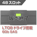 Tandberg Data テープライブラリ NEOs T48 LTO8 SAS（48スロット） NEOsT488SA