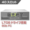 LTO8 40スロット テープライブラリOV-NEOxl40A8F
