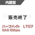Quantum LTO-7 HH SAS 内蔵ドライブ TC-L72AN-EY