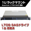 Quantum LTO9 1U ラックマウント TC-L93CN-AR