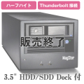 MagStor LTO8 HH（ハーフハイト） Thunderbolt3 外付テープドライブ TRB3-HL8