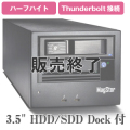 MagStor LTO9 HH（ハーフハイト） Thunderbolt3 外付テープドライブ TRB3-HL9