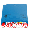 HP LTO5 Ultrium C7975AN （ラベル付/20巻パック）