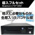 Quantum LTO-7 HH SAS 外付ドライブ バンドル版 TC-L72BN-FZ
