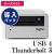 TRB3-HL9-S-D