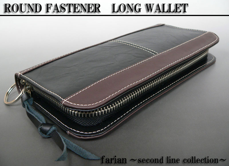 【farian】牛革アコーディオンロングウォレット