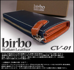birbo】 イタリアンレザー本革 ZIPロングウォレット 革小物文具