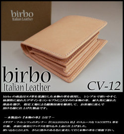 イタリアンレザー本革　トリプルウォレット＜ナチュラル＞