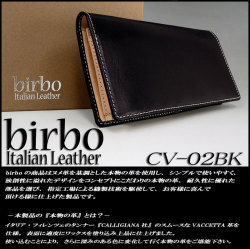 bibroイタリアンレザー本革　ロングウォレット＜ブラック＞