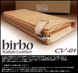イタリアンレザー本革　ZIPロングウォレット ナチュラル